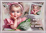 thumbnail of your picture 66